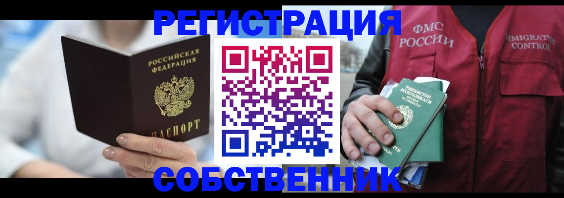 форма 3 в Барабинске